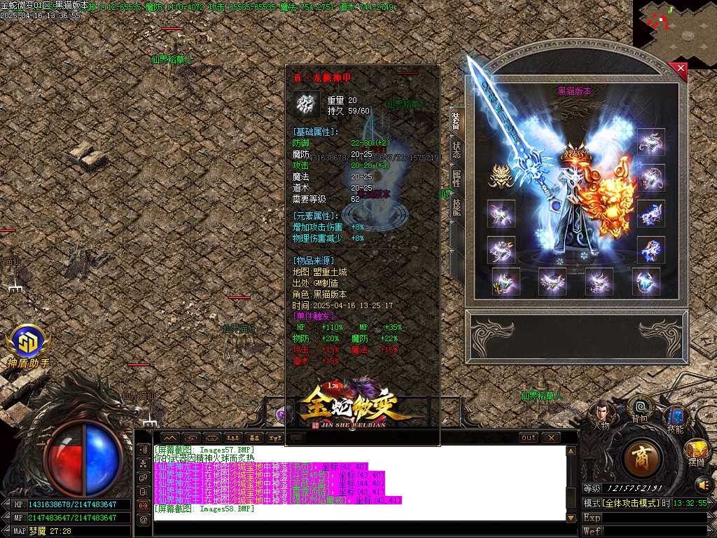 Images59.BMP