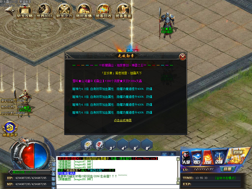 Images51.BMP