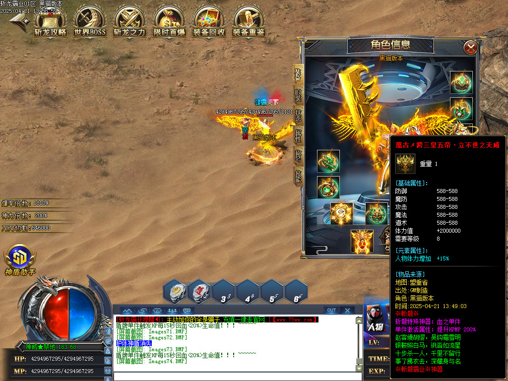 Images75.BMP