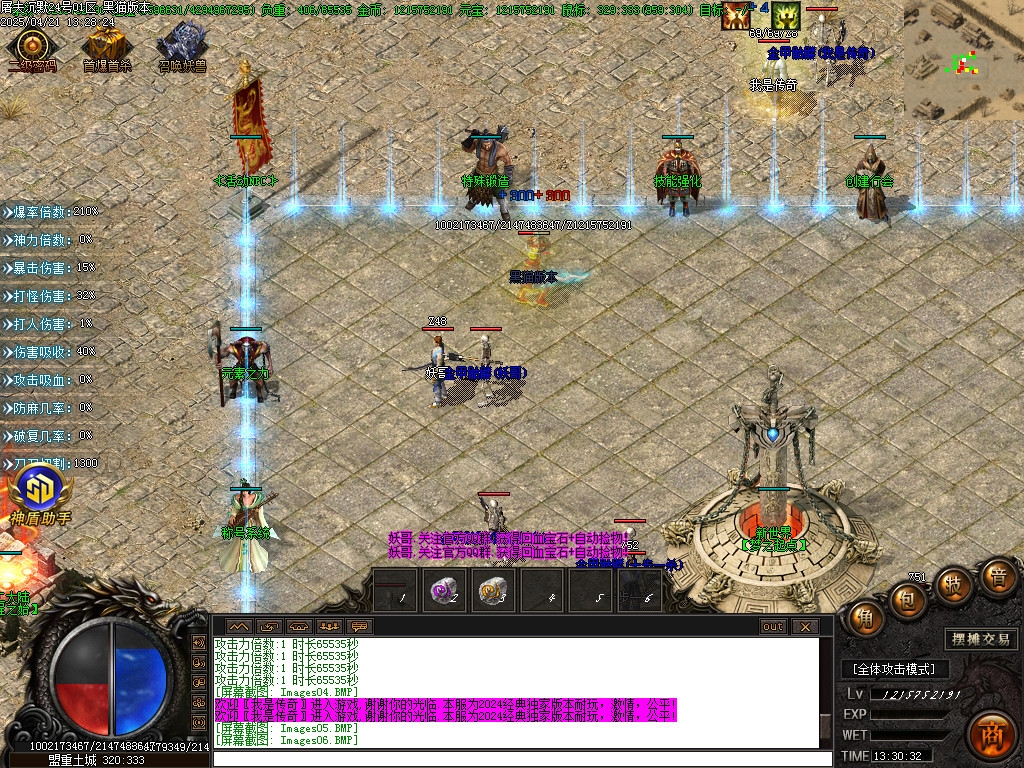 Images07.BMP