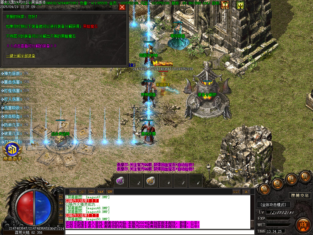 Images51.BMP