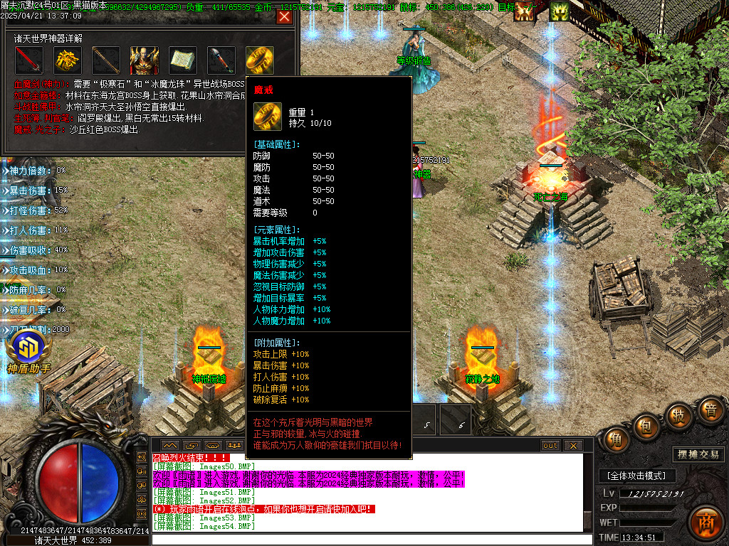 Images55.BMP