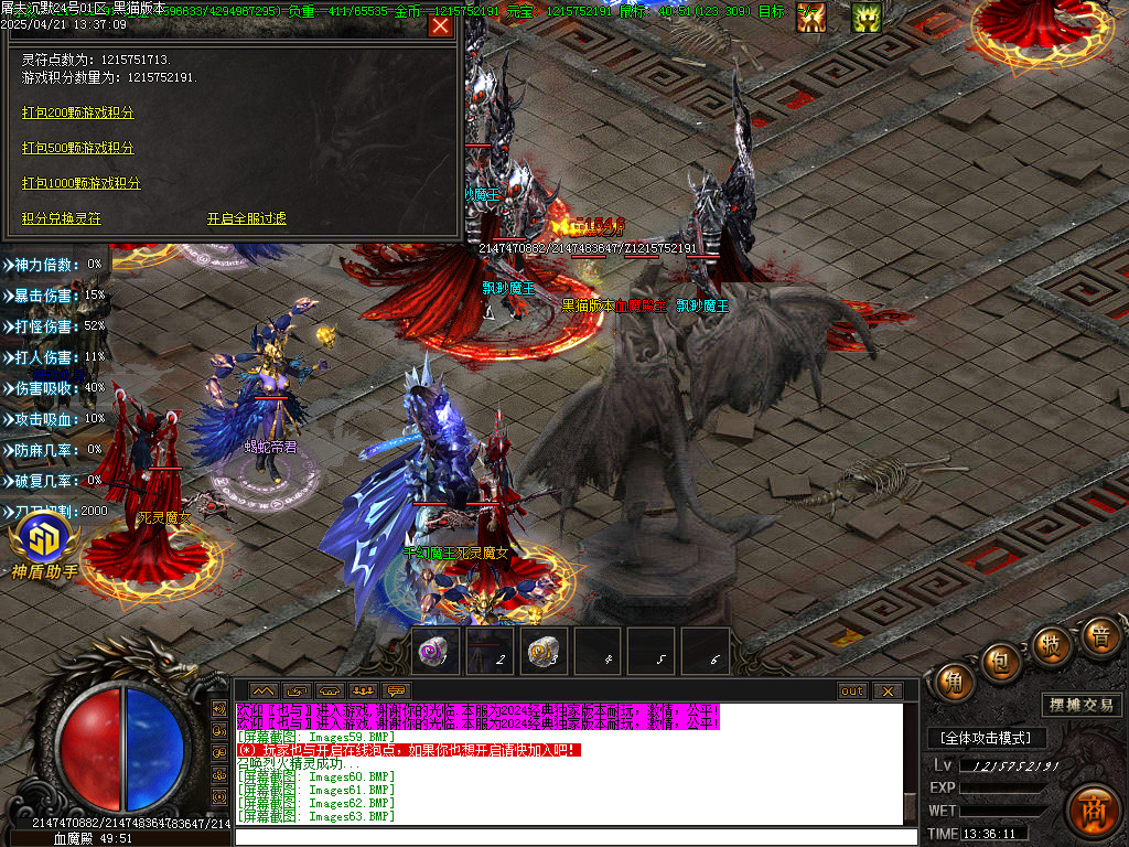 Images64.BMP