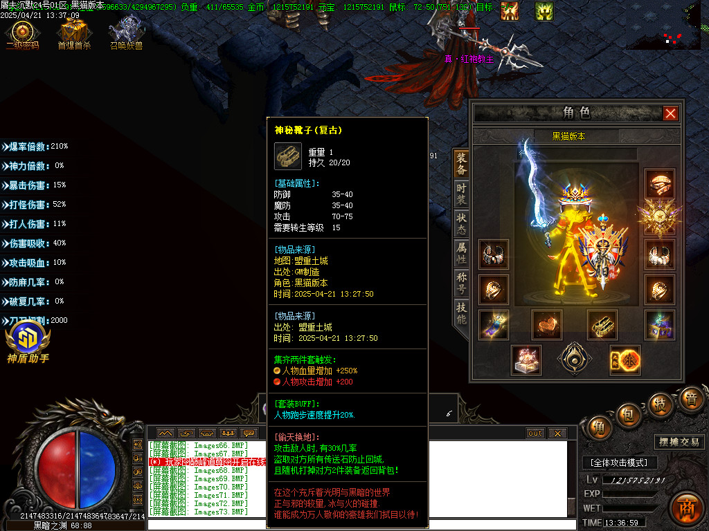 Images74.BMP