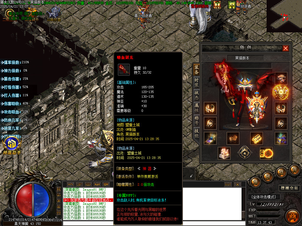 Images83.BMP