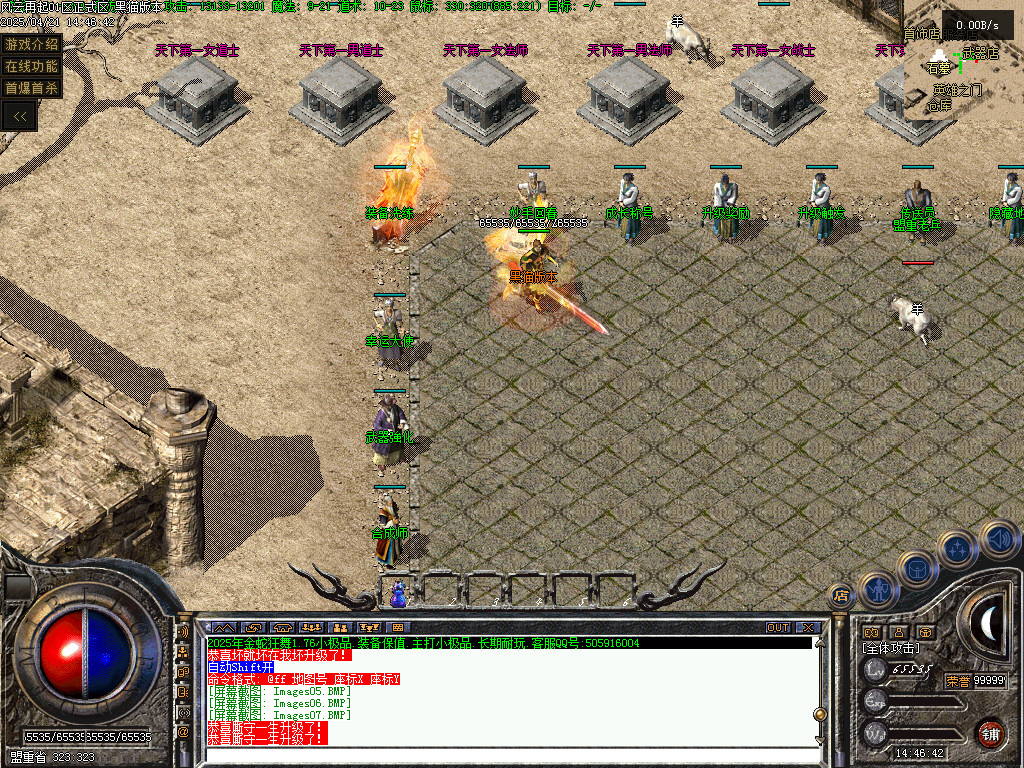 Images08.BMP