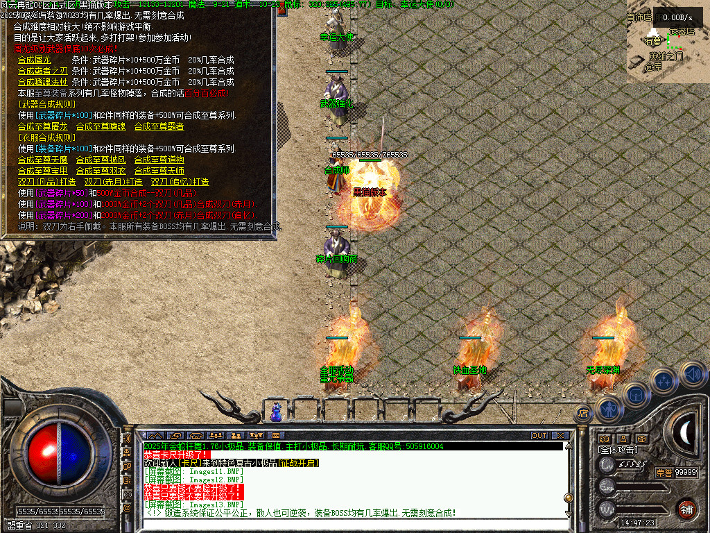 Images14.BMP