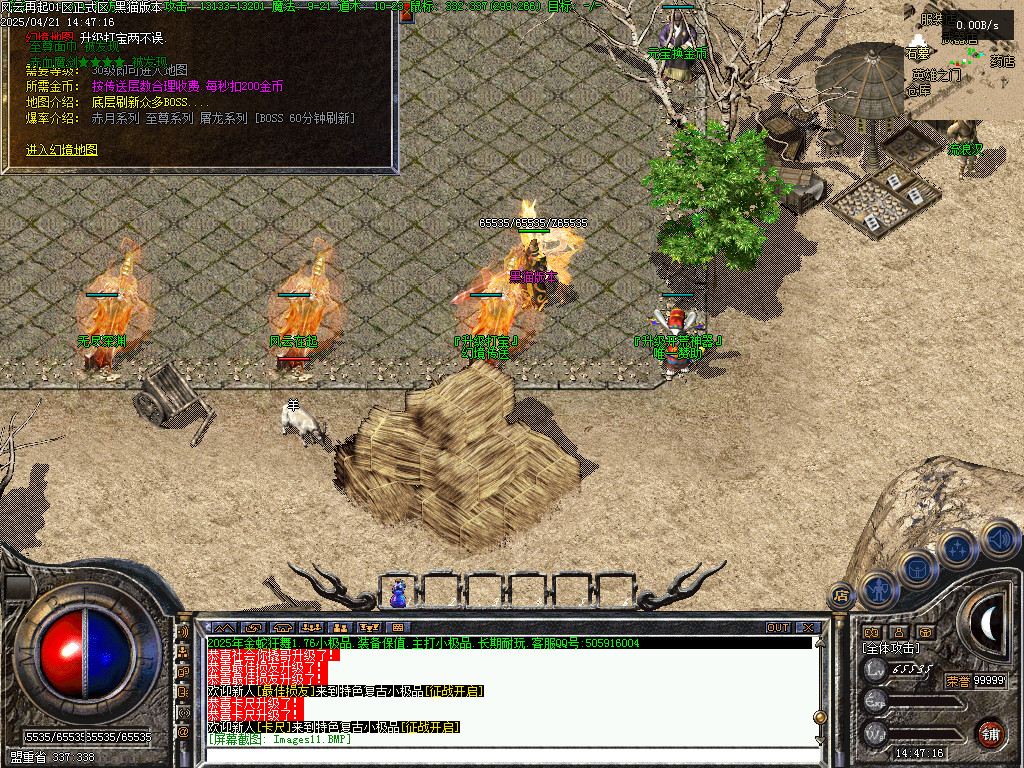 Images12.BMP