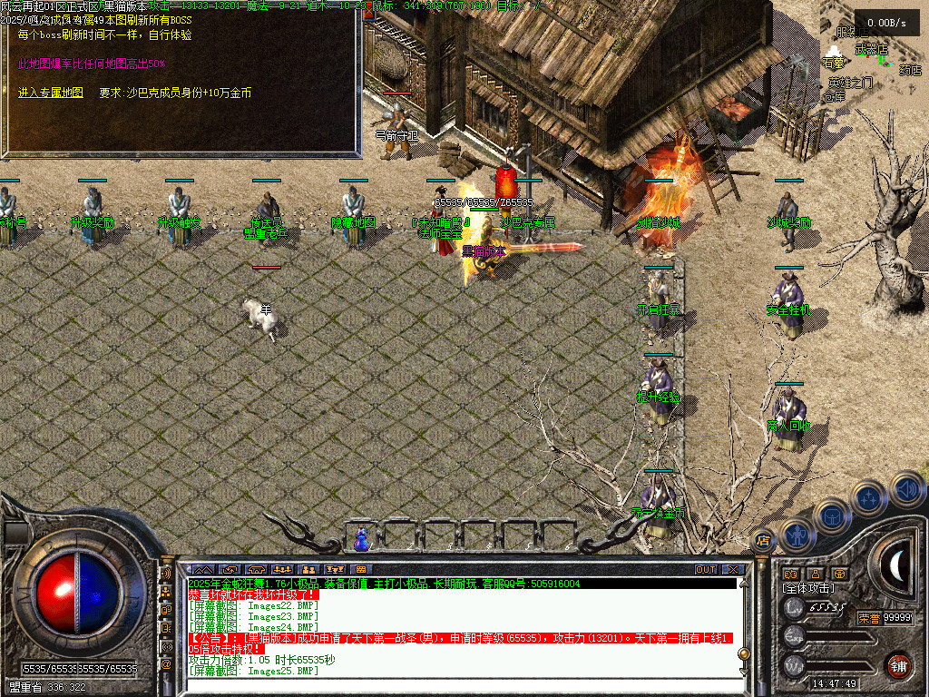 Images26.BMP