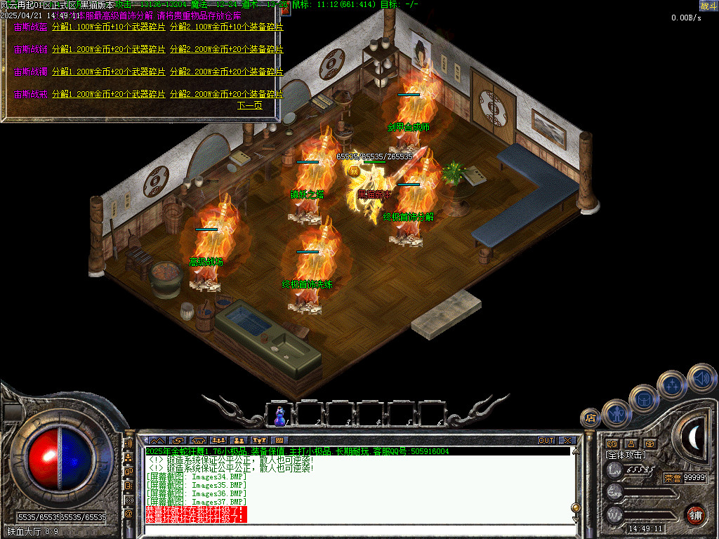 Images38.BMP