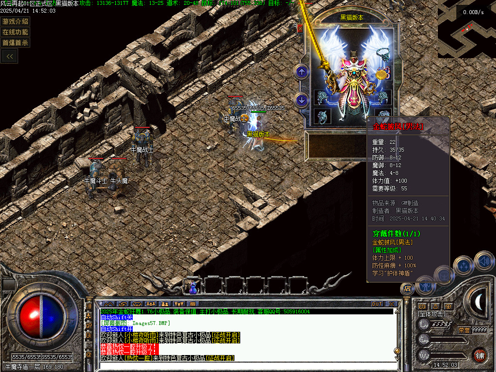 Images58.BMP