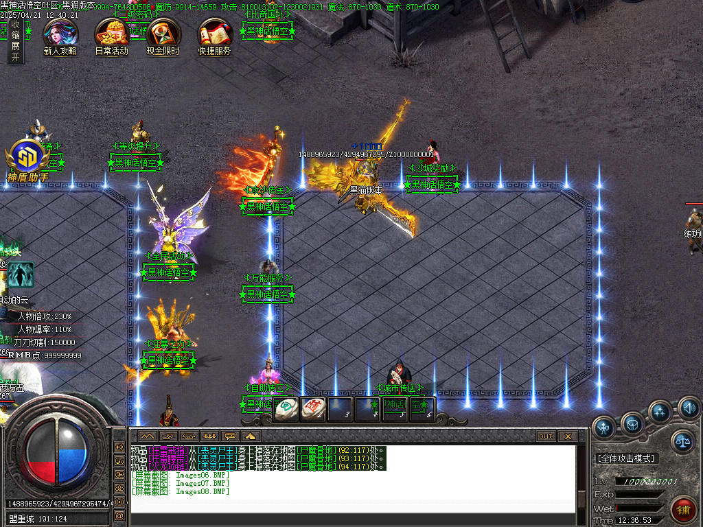 Images09.BMP