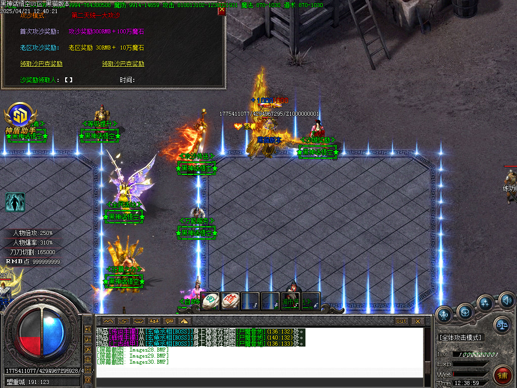 Images31.BMP
