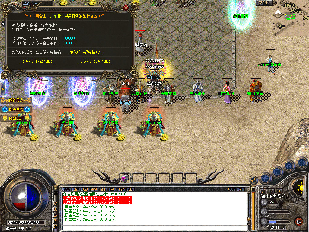 Snapshot_0014.bmp