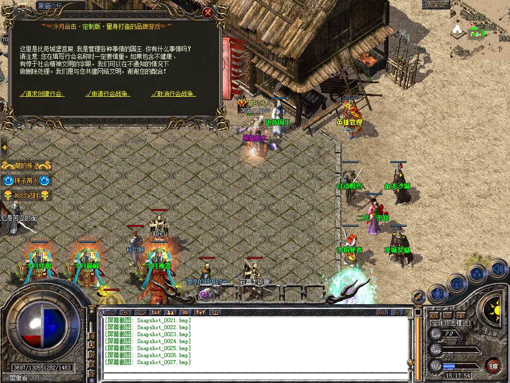 Snapshot_0028.bmp