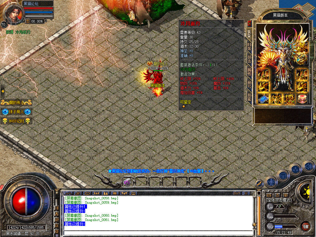 Snapshot_0062.bmp