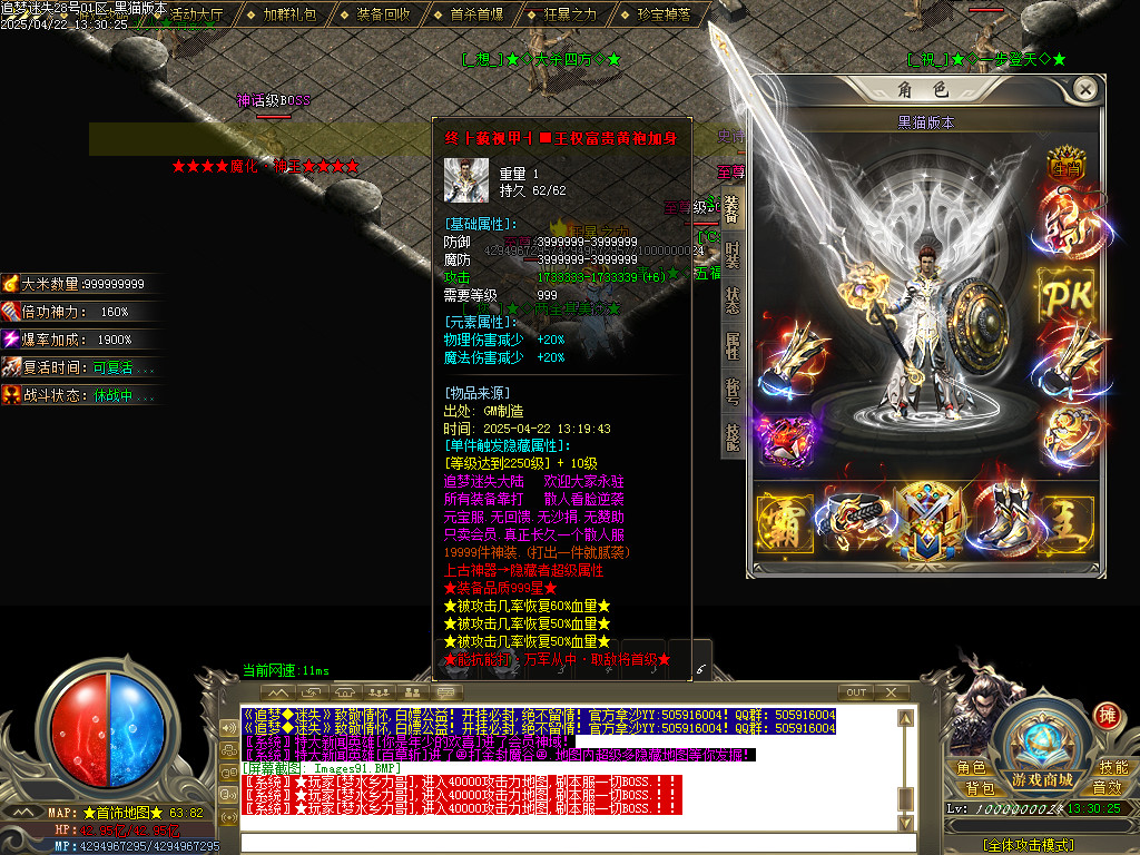 Images92.BMP