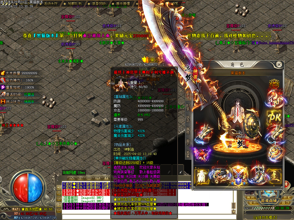 Images94.BMP