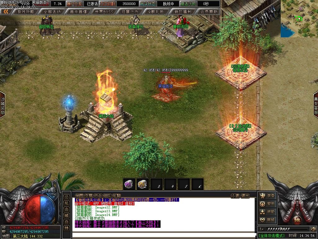 Images15.BMP