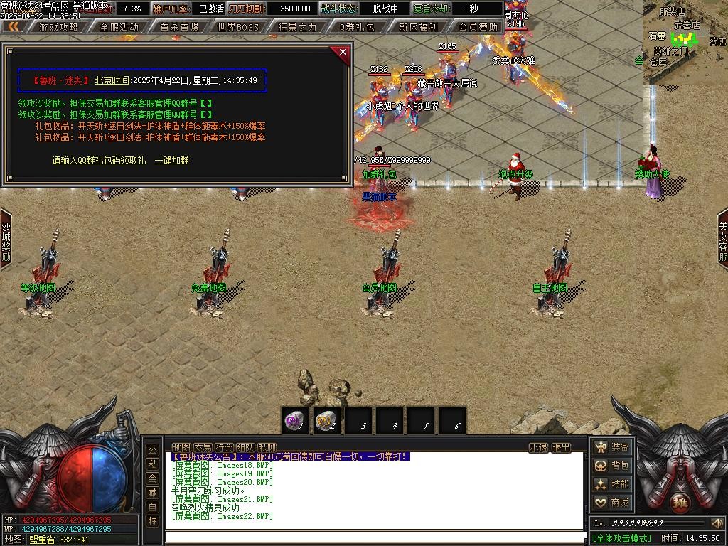Images23.BMP