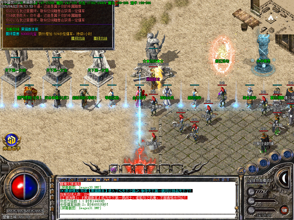 Images32.BMP