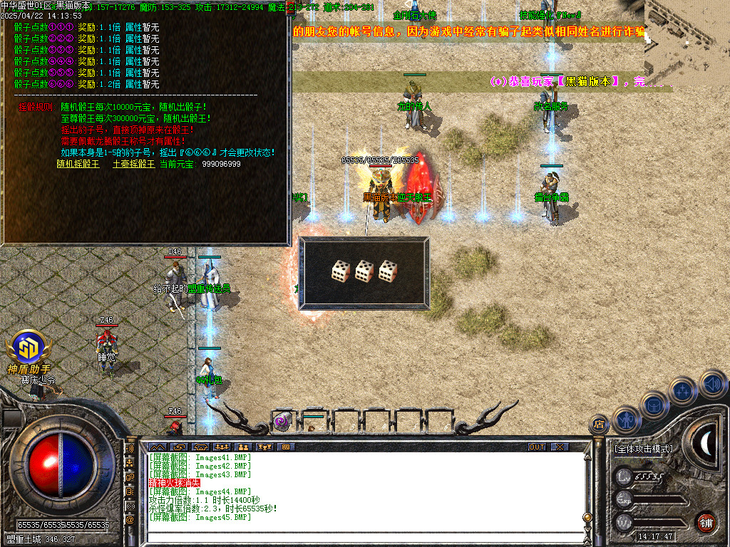 Images46.BMP