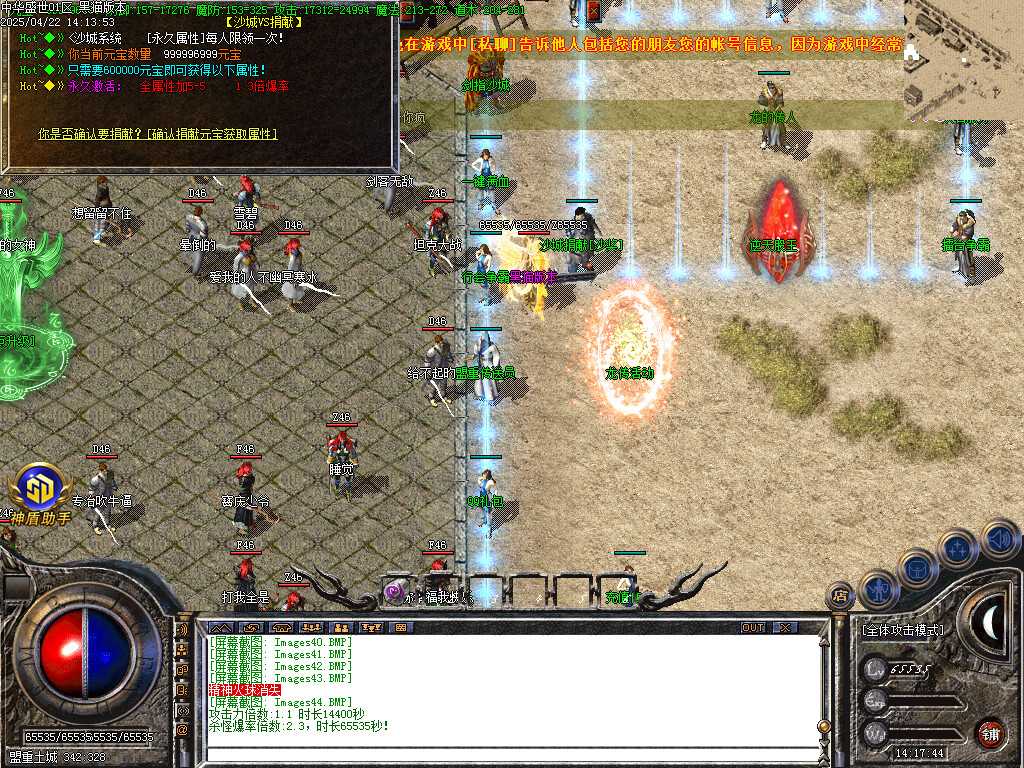 Images45.BMP