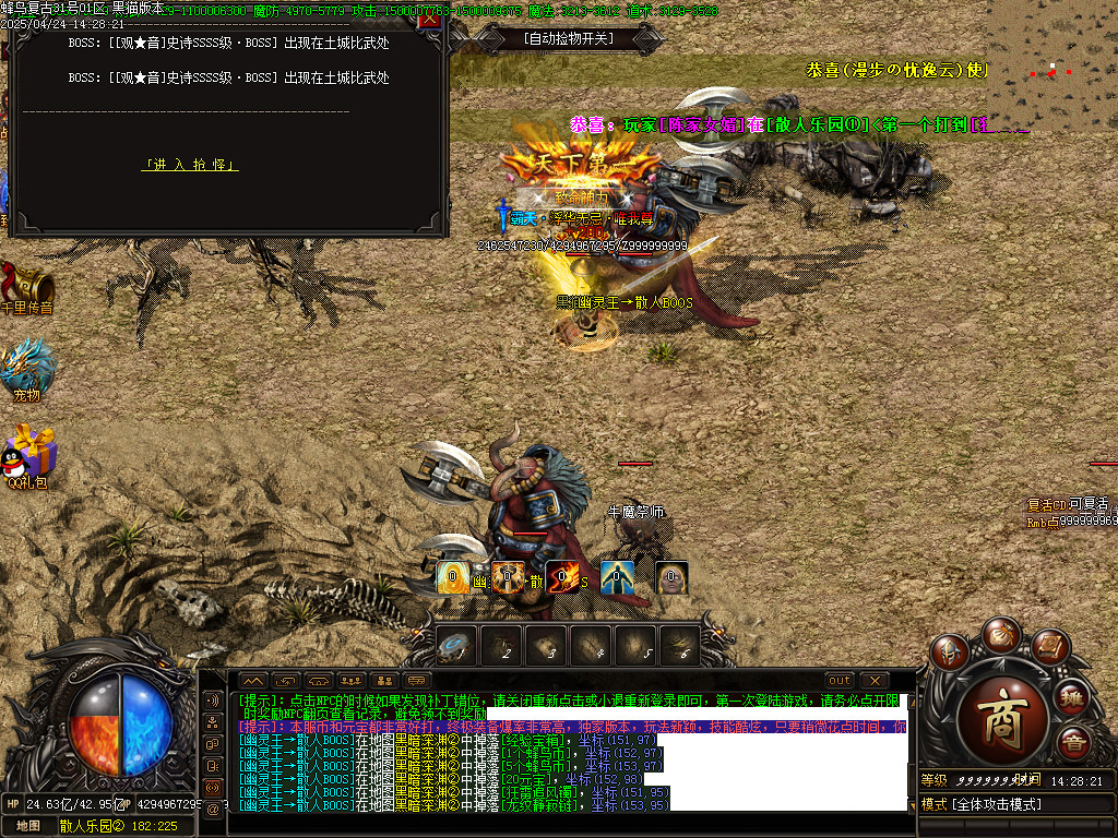 Images57.BMP