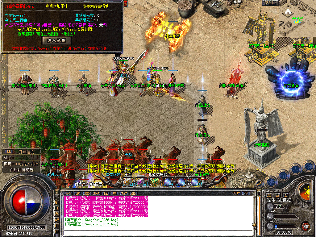 Snapshot_0038.bmp