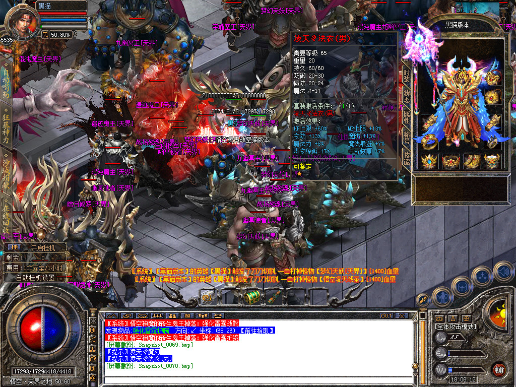 Snapshot_0071.bmp