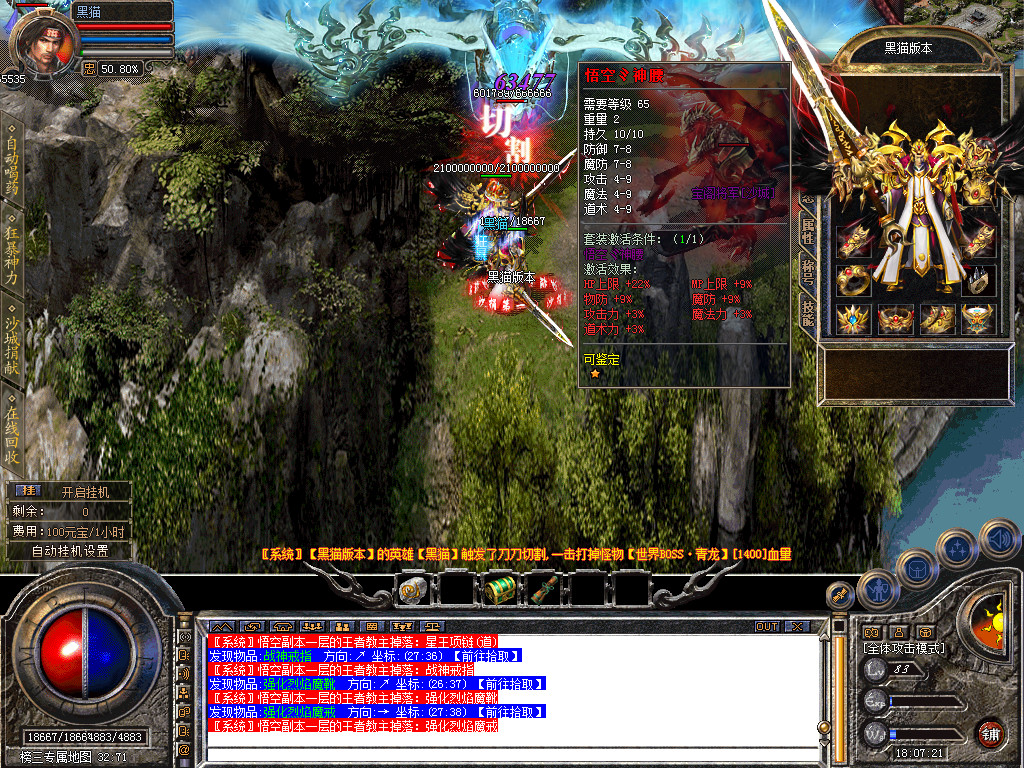 Snapshot_0081.bmp