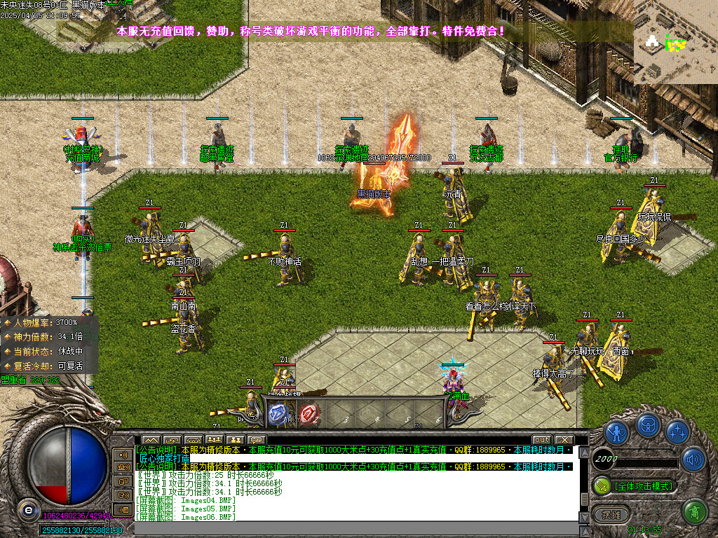 Images07.BMP