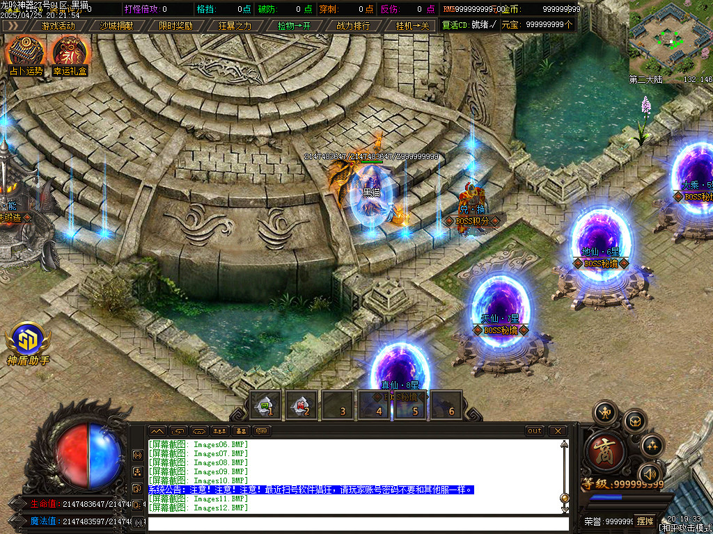 Images13.BMP