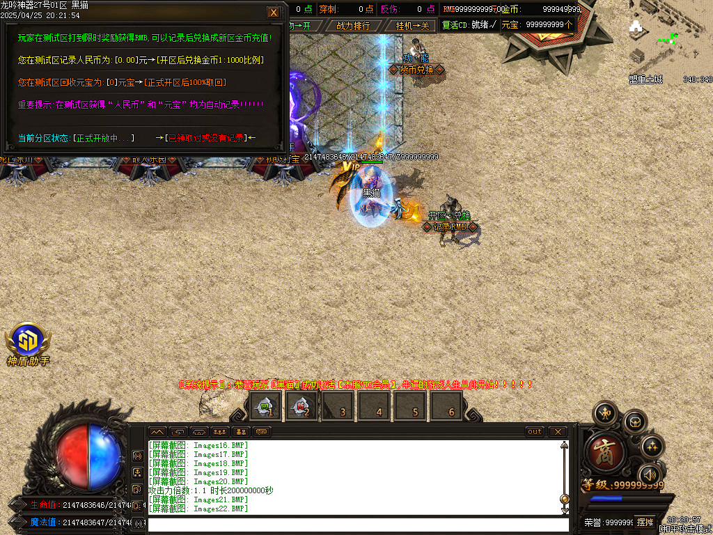 Images23.BMP