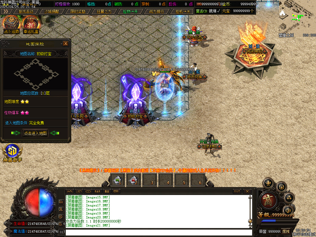 Images22.BMP