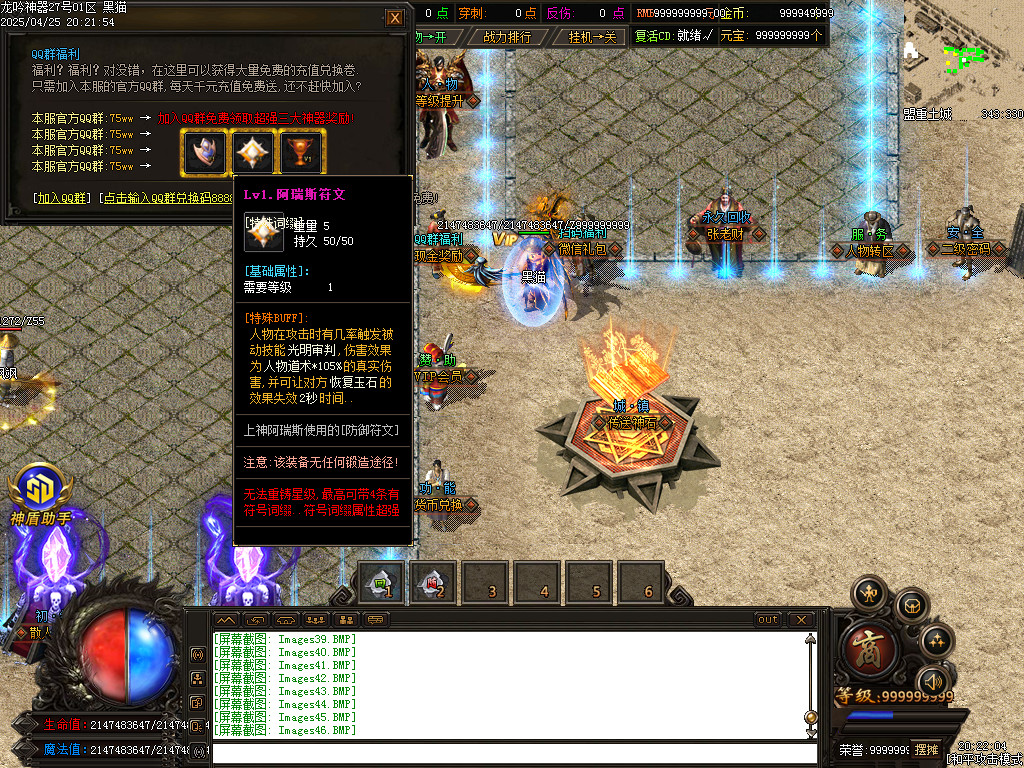 Images47.BMP