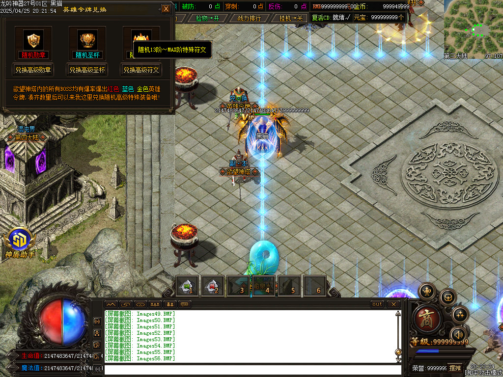 Images57.BMP