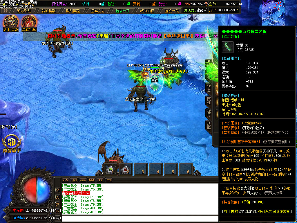 Images82.BMP