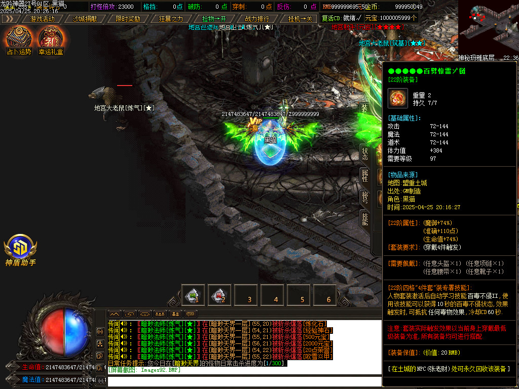 Images93.BMP