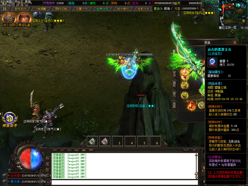 Images89.BMP