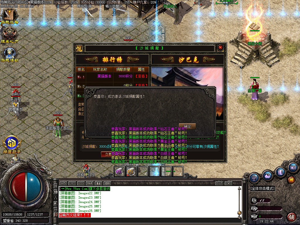 Images27.BMP