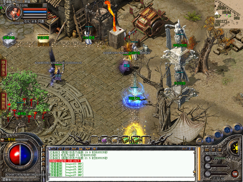 Images08.BMP