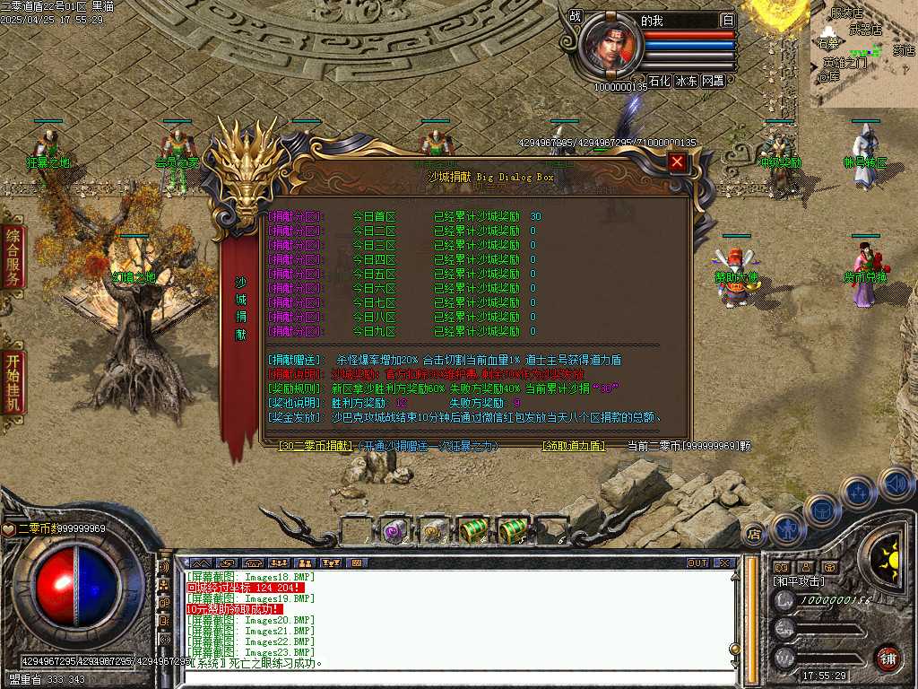 Images24.BMP