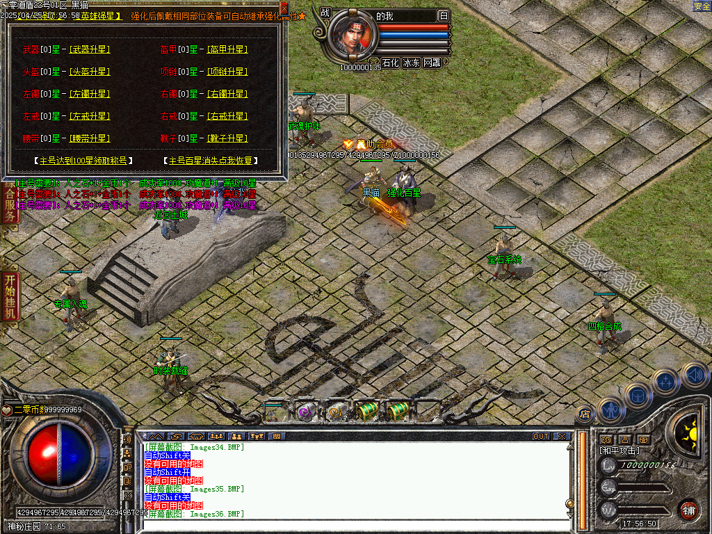 Images37.BMP