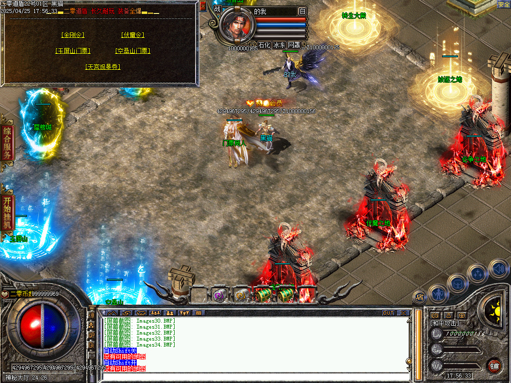 Images35.BMP