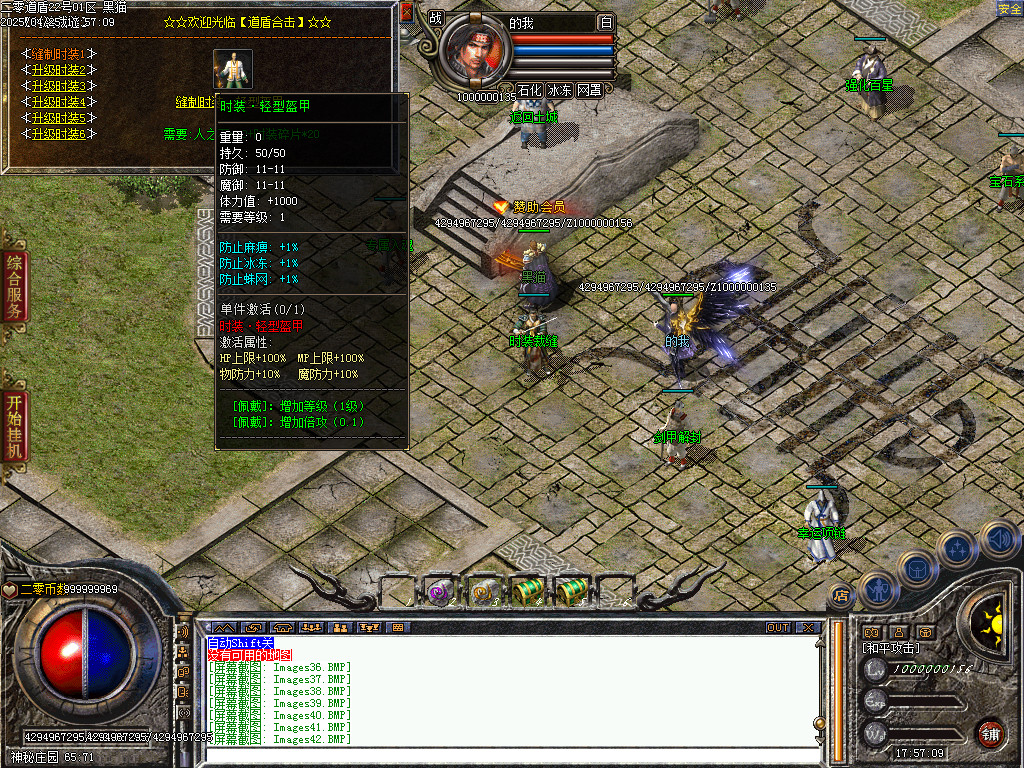 Images43.BMP