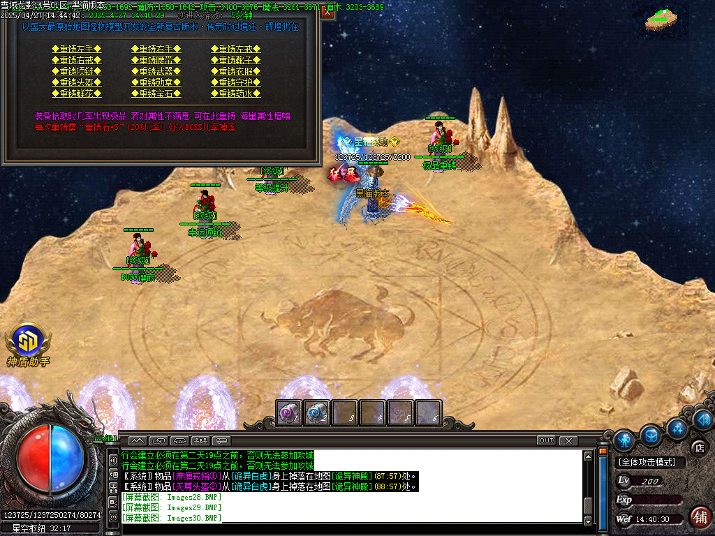 Images31.BMP