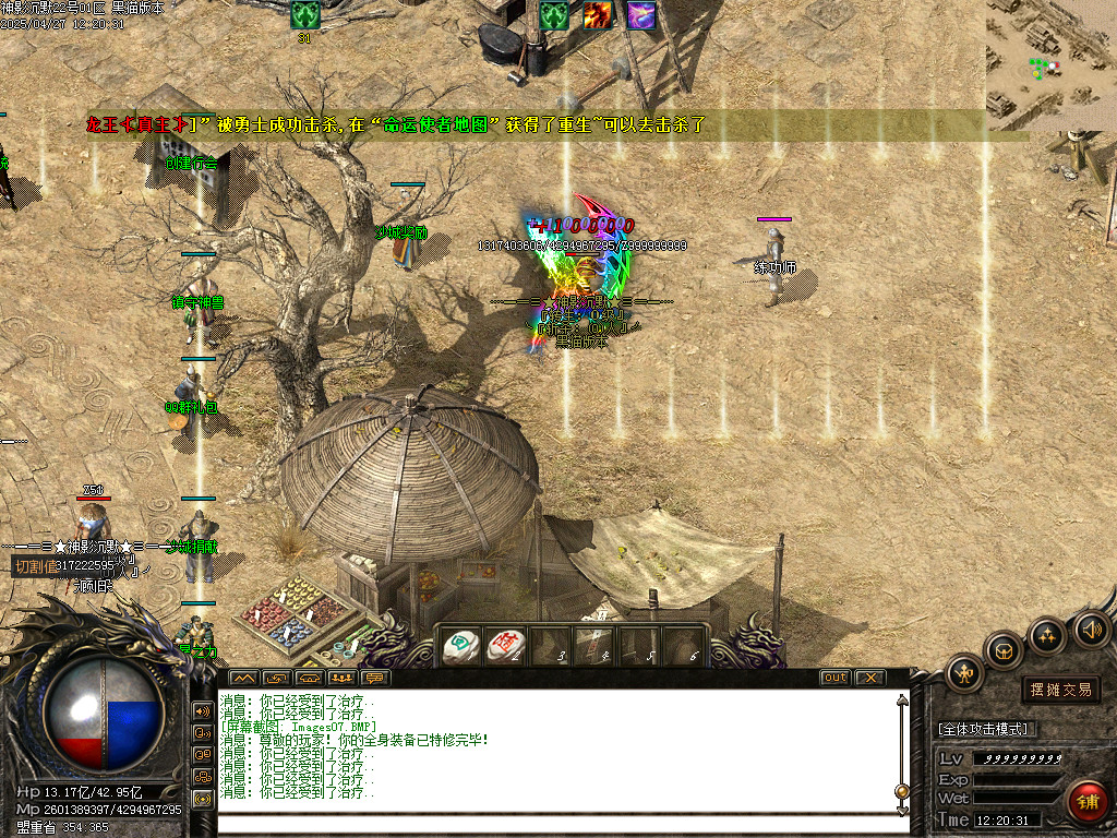 Images08.BMP