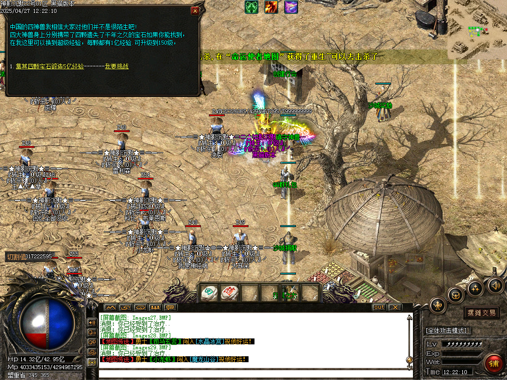 Images30.BMP