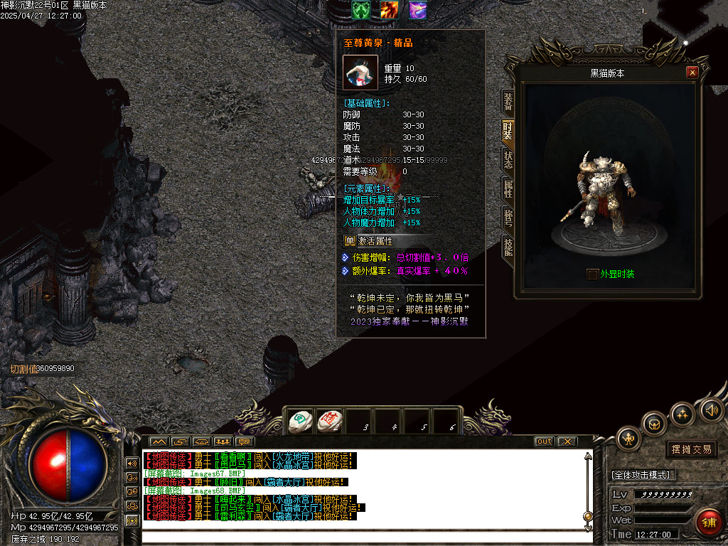 Images69.BMP